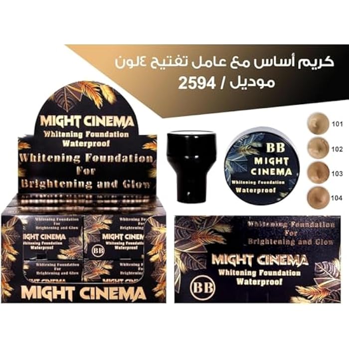 Might Cinema - Foundation, Whitening Foundation For Brightening & Glow, Model - 2594 (104, 24) - Image 3